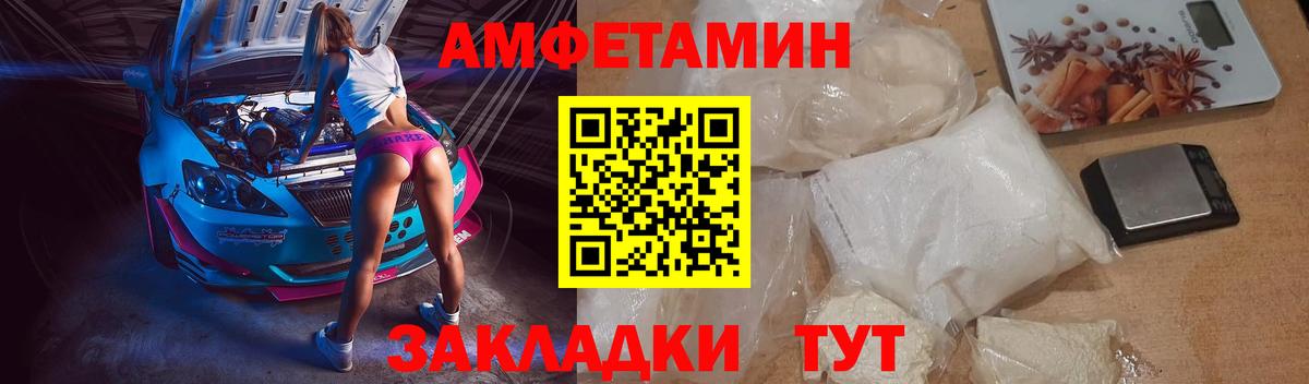 Севастополь  АМФ  Вход с VPN  АМФ 98% 
