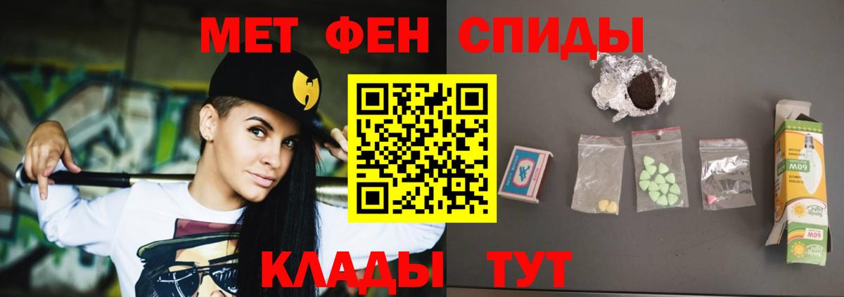 АМФ VHQ Севастополь