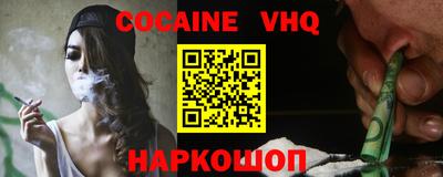 сатива Пыть-Ях