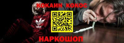 мяу мяу кристалл Пугачёв