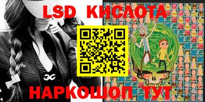 сатива Пыть-Ях