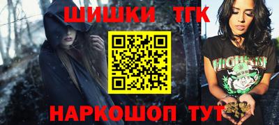 прущие грибы Пушкино