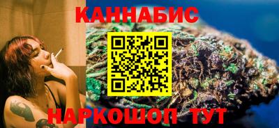 сатива Пыть-Ях