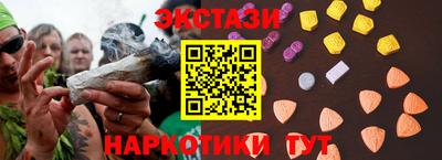 мяу мяу кристалл Пугачёв