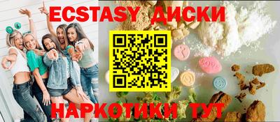 мяу мяу кристалл Пугачёв