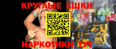 сатива Пыть-Ях