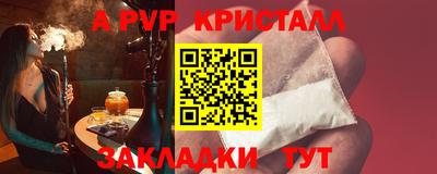 прущие грибы Пушкино