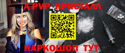 прущие грибы Пушкино