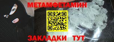 прущие грибы Пушкино