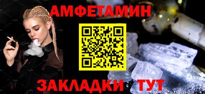 прущие грибы Пушкино