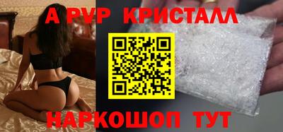 прущие грибы Пушкино