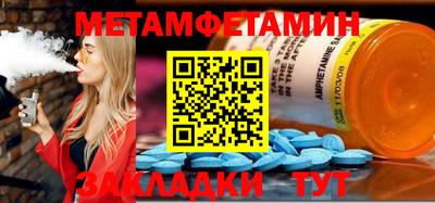 мяу мяу кристалл Пугачёв