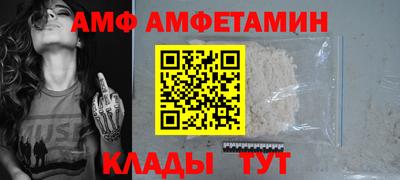 прущие грибы Пушкино