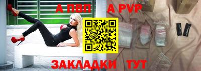 сатива Пыть-Ях