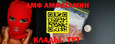 сатива Пыть-Ях