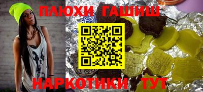 прущие грибы Пушкино