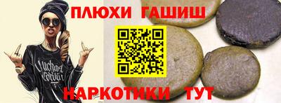 прущие грибы Пушкино