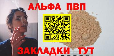 мяу мяу кристалл Пугачёв