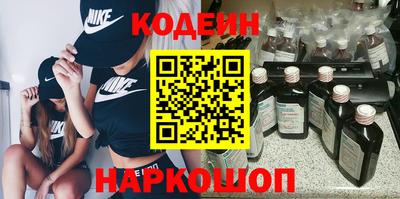мяу мяу кристалл Пугачёв