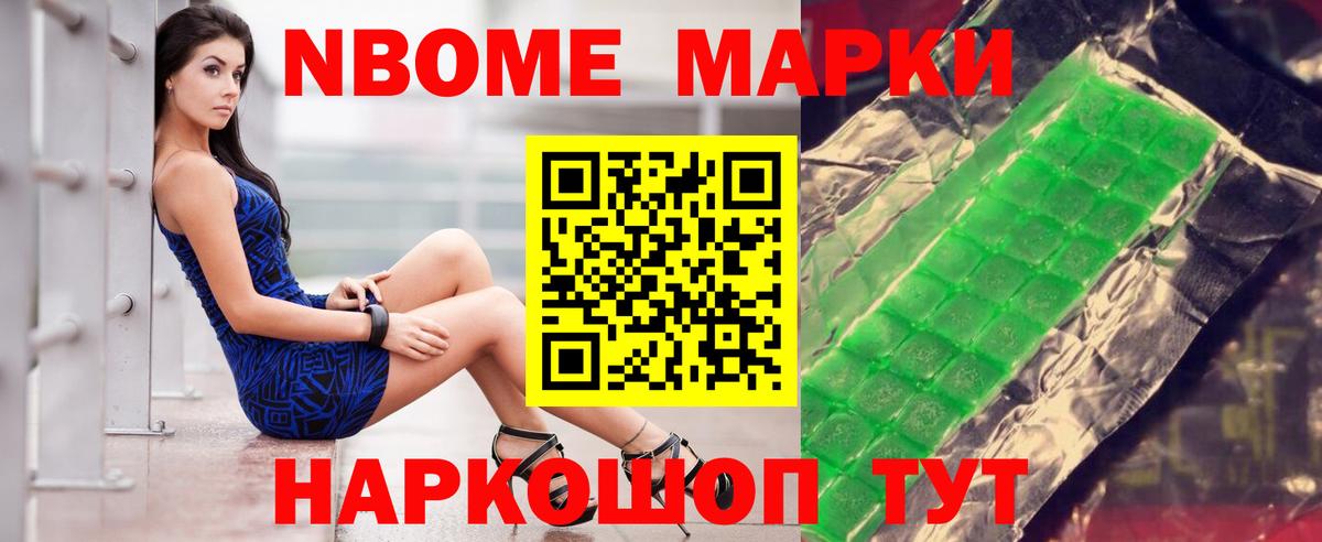 Лсд 25 экстази кислота Севастополь