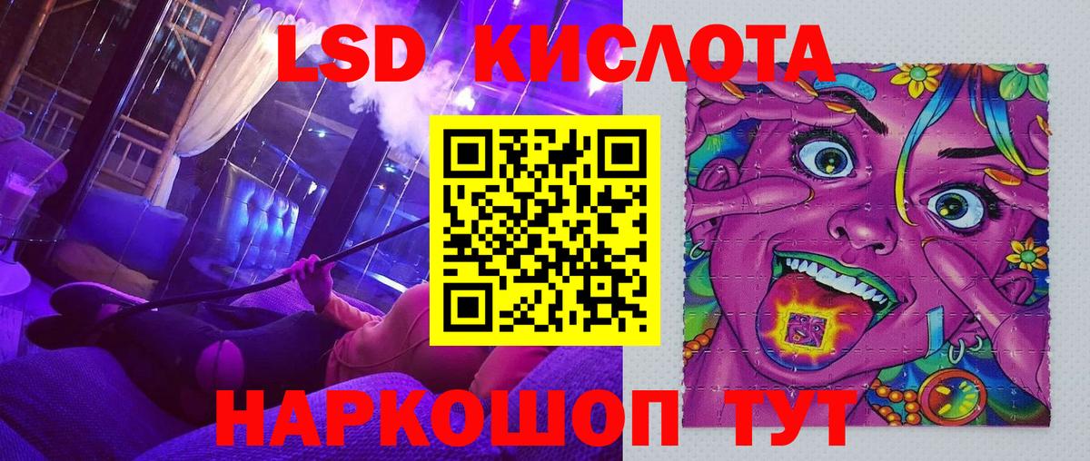 Марки NBOMe 1500мкг  Наркотические марки  Севастополь  Вход с VPN  Марки NBOMe 1500мкг 